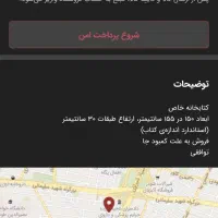 کتابخانه و میز جلو مبلی مربعی|مبلمان خانگی و میز عسلی|تهران, بنی‌هاشم|دیوار
