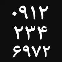 سیم کارت همراه اول