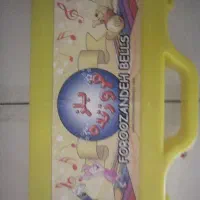 بلز فروزنده|آلات موسیقی|یزد, |دیوار