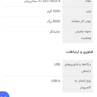 پرینتر لیزری canon mf3010|پرینتر، اسکنر، کپی، فکس|اراک, |دیوار