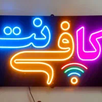 نیروی همکار خانم کافی نت زیباشهر