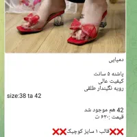 دمپایی مجلسی زیبا مشکی