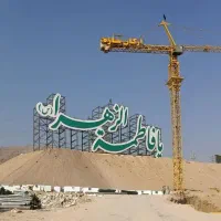 جوشکاری سیار