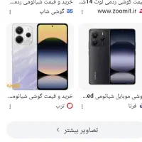 گوشی  نو.شیائومی نوت 14.رم 12.حافظه 512