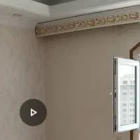قرنیز، قاب پرده|پرده، رانر، رومیزی|تهران, ازگل|دیوار