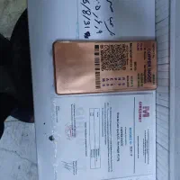 فروش شمش مس