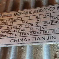 بالابر ساختمانی|مصالح و تجهیزات ساختمان|اسلامشهر, شهرک مفیدی|دیوار