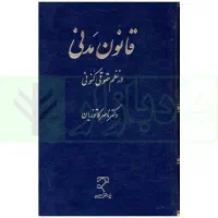 مشاوره سند و کمک جهت  آزادی زندانی
