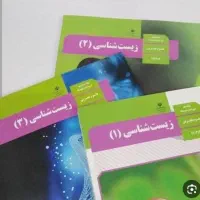 هر سه پایه متوسطه دوم و علوم