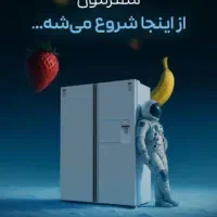 لوازم خانگی کلور  با اقساط ۲۴ ماهه