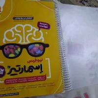اسباب بازی