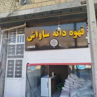 فروش واحد تجاری و مسکونی|فروش آپارتمان|نورآباد ممسنی, |دیوار