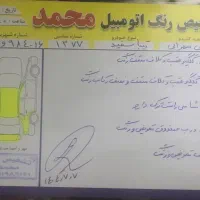 تیبا ۱|خودرو سواری و وانت|قم, زنبیل آباد|دیوار