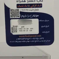 Samsung Galaxy S9 FE Plus 12/256GB Tablet|تبلت|تهران, آجودانیه|دیوار