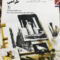 کتاب|کتاب و مجله آموزشی|گتوند, |دیوار