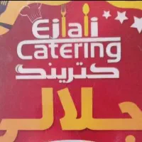 پیک موتوری