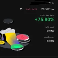 تتر