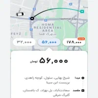 تپسی|استخدام حمل و نقل|کرمانشاه, |دیوار