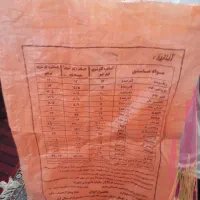 کیسه ۴۰کیلویی