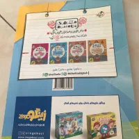 ریاضی خیلی سبز|کتاب و مجله آموزشی|تبریز, |دیوار