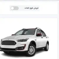 حواله 90 روزه اطلس gl