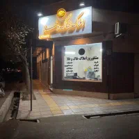 21-متر-مغازه-خ-مقداد-سند-تک-برگ-ملکیت