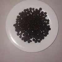 البالو