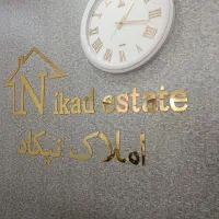 فروش آپارتمان ۱۴۷متری، ابریشمی