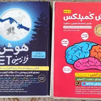 کتاب تیزهوشان ششم|کتاب و مجله آموزشی|قم, سعادتی|دیوار