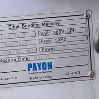 دستگاه مناسب کارگاه mdf