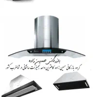 هود زیر کابنتی هوشمند