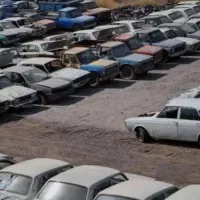 خرید انواع خودروهای اسقاطی و فرسوده وتصادفی