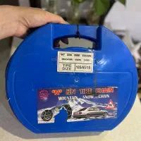 زنجیر چرخ نو