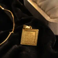 پلاک قرآنی 6542