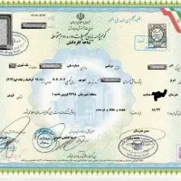 دیپلم رسمی وقانونی/آموزش کامپیوتروحسابداری درقزوین