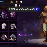 اکانت فری فایر|کنسول، بازی ویدئویی و آنلاین|سوسنگرد, |دیوار