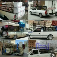 باربری وانت ، در خدمت شما