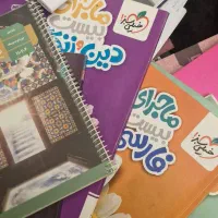 کتاب کمک درسی و کتاب دهم تجربی