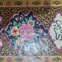 قرآن عتیقه|کلکسیون اشیاء عتیقه|تهران, شهرآرا|دیوار