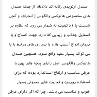دمپایی طبی مخصوص هالوکس والگوس|کیف، کفش، کمربند|اردبیل, |دیوار