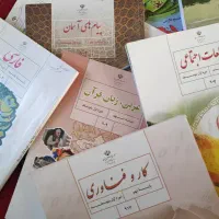 کتاب مدرسه پایه نهم|کتاب و مجله آموزشی|بندر ترکمن, |دیوار