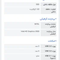 سیستم کامپیوتر کامل نو داخل کارتن|رایانه رومیزی|ساری, |دیوار