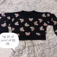 لباس بچه گانه|کفش و لباس بچه|مشهد, رباط طرق|دیوار