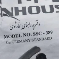 بخار شوی سان هوس|جاروبرقی، جارو شارژی، بخارشو|تهران, نارمک|دیوار