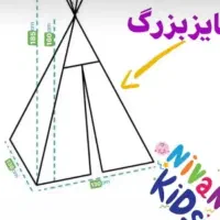 چادر سرخ پوستی نو|اسباب‌‌بازی|تهران, بوستان چیتگر|دیوار