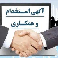 استخدام در مشاور املاک