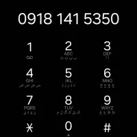 خط رند بدون زنگ خور