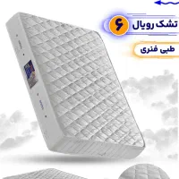 تشک رویال با قیمت ۱/۵۰۰۰/۰۰۰تومان|تشک تختخواب|اهواز, زیتون کارمندی|دیوار