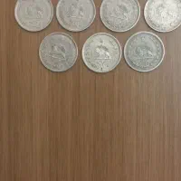 سکه ربعی و سکه نیم ریالی.