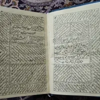 تعدادی کتاب مذهبی و شعر قدیمی و کلکسیونی|کتاب و مجله تاریخی|زاهدان, |دیوار